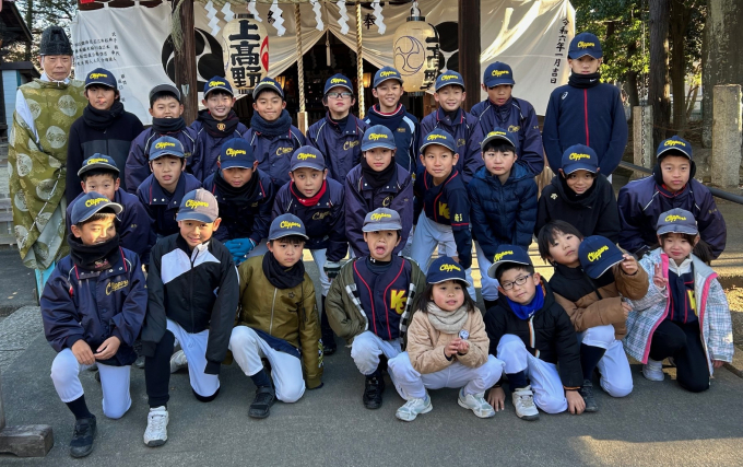 上高野クリッパーズ